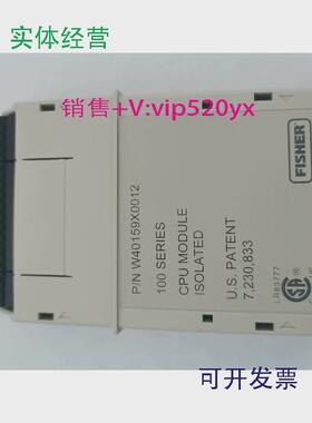 现货供应费希尔CPU+W40159X0012