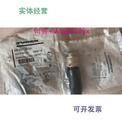 供应全新进口TURCK图尔克BS41510/13，5