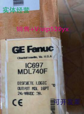 现货供应IC697MDL740GE全新质保一年