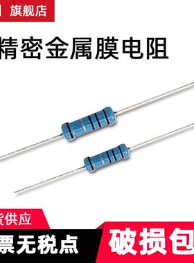 mf3w积电阻3ws1k100r10k5.1k2k小体金属膜