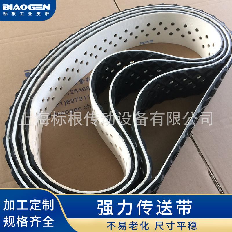传送带输送机皮带批发纸机皮带纸板输送带裱
