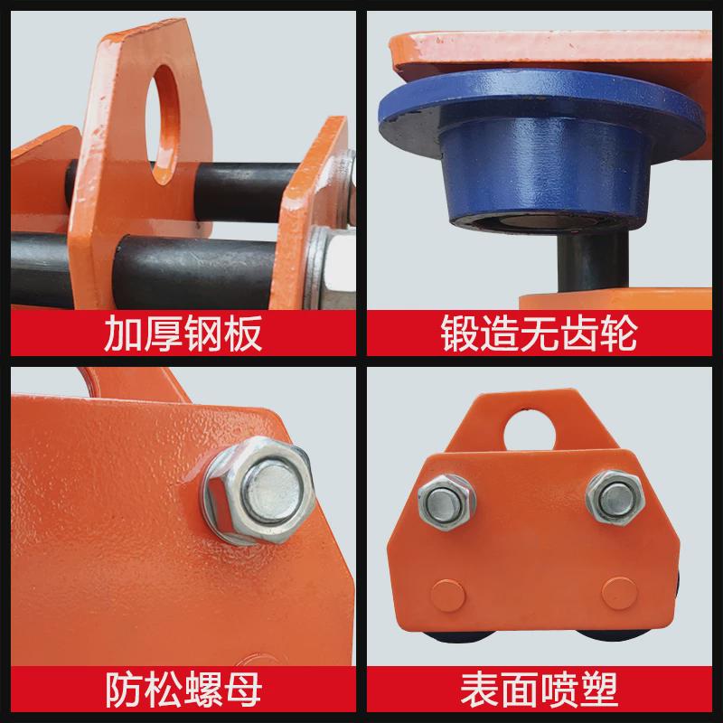 T型手推手拉跑车工字钢滑车1吨2吨手拉葫芦桃型单轨梯形手推跑车