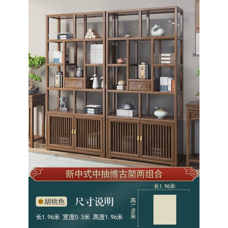 实木多宝阁博古架茶叶展示柜办公室书架古董整装架子新中式置物架