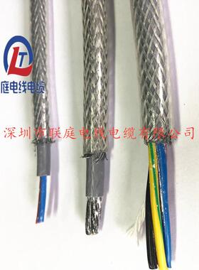 供应sy-jz30g0.5mm2双护套钢丝编织安装压铸机注塑机控制电缆