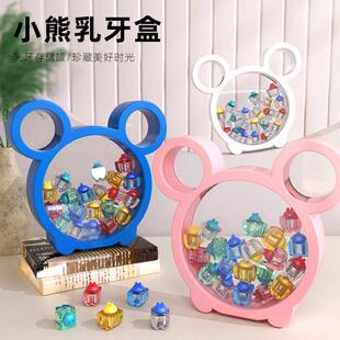 乳牙收齿储收纳盒牙盒儿童换牙收藏盒女孩男掉念孩存牙集保纪存盒