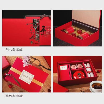 包装盒定做礼品盒定制中秋礼盒订做高档礼盒茶叶纸盒印刷设计制作