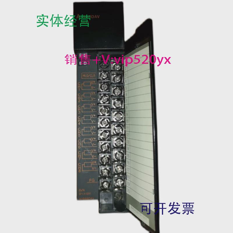 供应三菱A1S68DAV