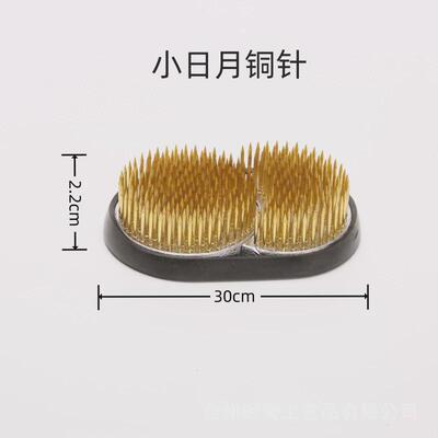 剑山插花器皿底座日式剑山日月剑山组合流池坊流花道小源插花底座