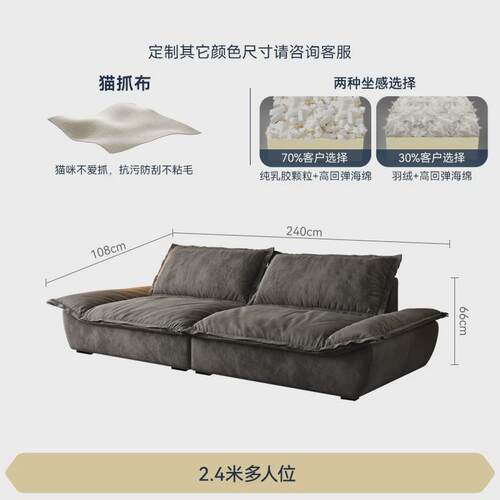 佛山奥克兰家具直排绒布帆船沙发客厅现代简约双人小户型布艺沙发