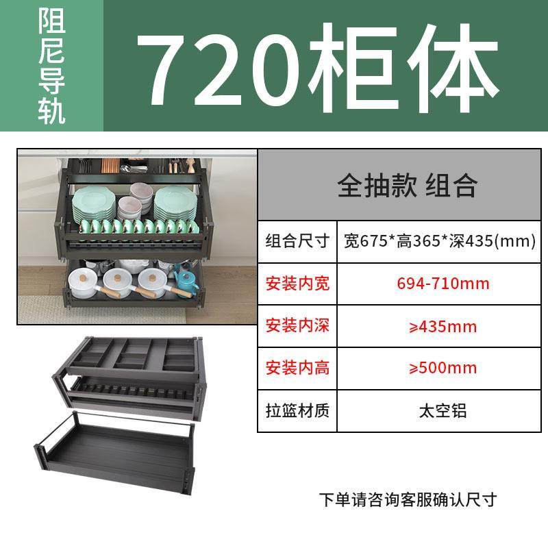 拉篮铝合金拉篮橱柜拉篮厨柜碗篮厨房抽屉拉篮抽中抽缓冲轨收纳厂,家装主材,拉篮,淘宝优惠券,粉丝福利购,淘宝优惠卷