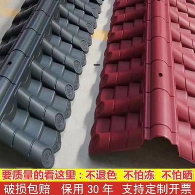 仿古围墙瓦双面墙头瓦树脂瓦片琉璃墙压顶瓦一体屋檐塑料院墙瓦帽