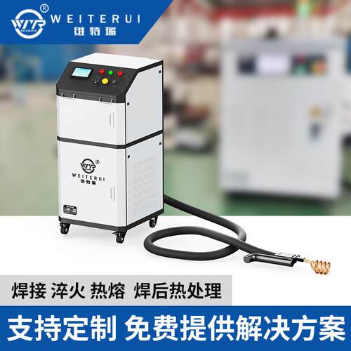 热销手持式热机加热机焊接铜管热处理电磁感应加热器高频加高频厂