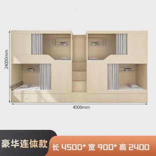 青旅民宿双层床公寓床学生宿舍实木上下铺电竞酒店床太空舱上下床