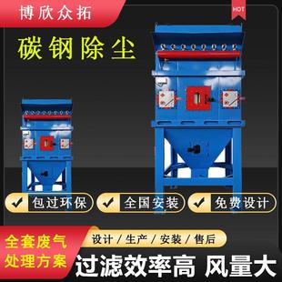 工业环保除尘器打磨抛光除尘设备集尘器滤筒焊接脉冲布袋除尘器