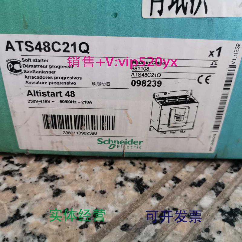 供应施耐德软起动ATS48C21Q.230-415V.210A