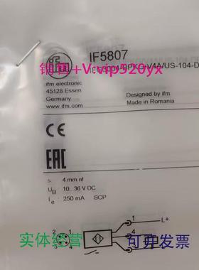 现货供应IFMIF5087IFC246IFS200IFS204全新易福门