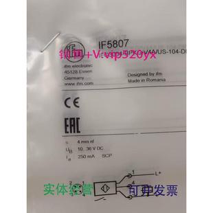 现货供应IFMIF5087IFC246IFS200IFS204全新易福门