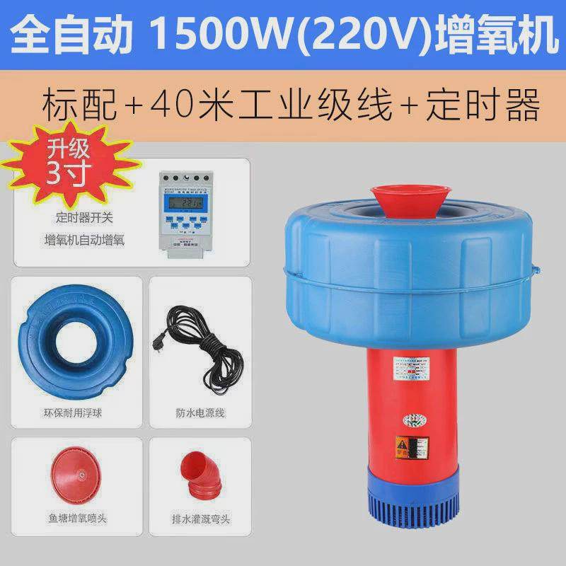 鱼塘养殖增氧机大型全自动不锈钢充氧养殖氧浮水泵池塘水产打抽水,畜牧/养殖物资,渔业用具,淘宝优惠券,粉丝福利购,淘宝优惠卷