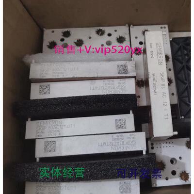 现货供应西威变频器模块SKIIP81AC12IT1SKiiP82AC12IT1询价