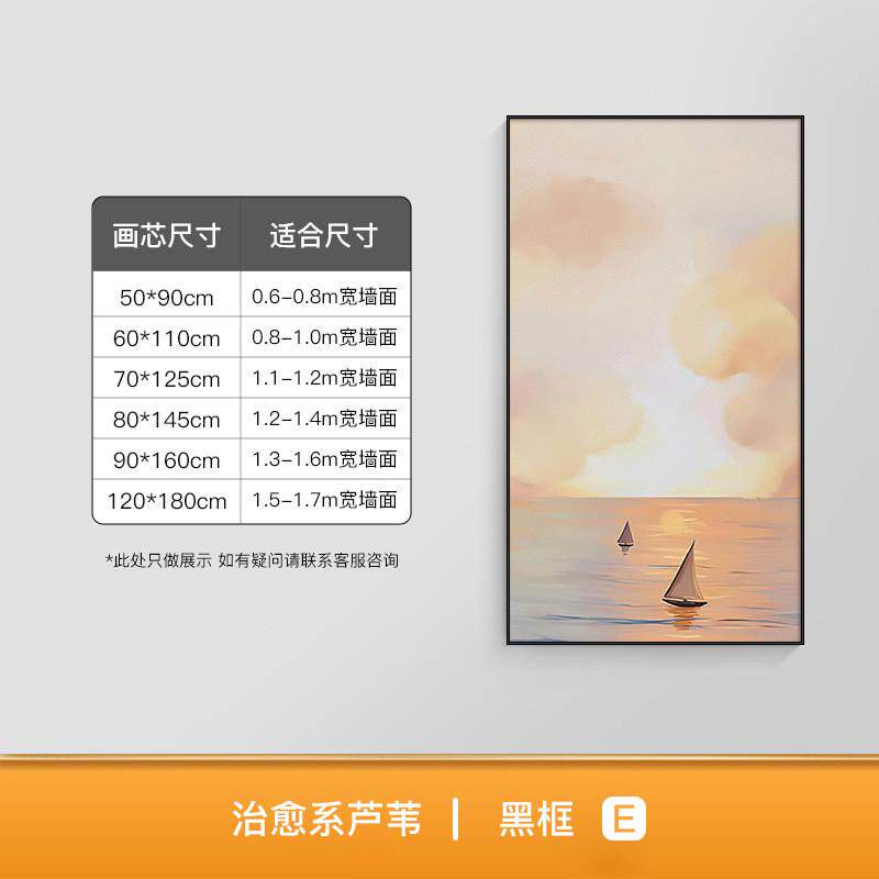 治愈系芦苇玄关装饰画挂画风景客厅落地轻奢现代入户走廊过道壁画