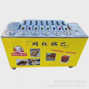 锅巴创业网红湘西土匪锅巴机器机现烤燃气锅巴机摆摊小型美食车
