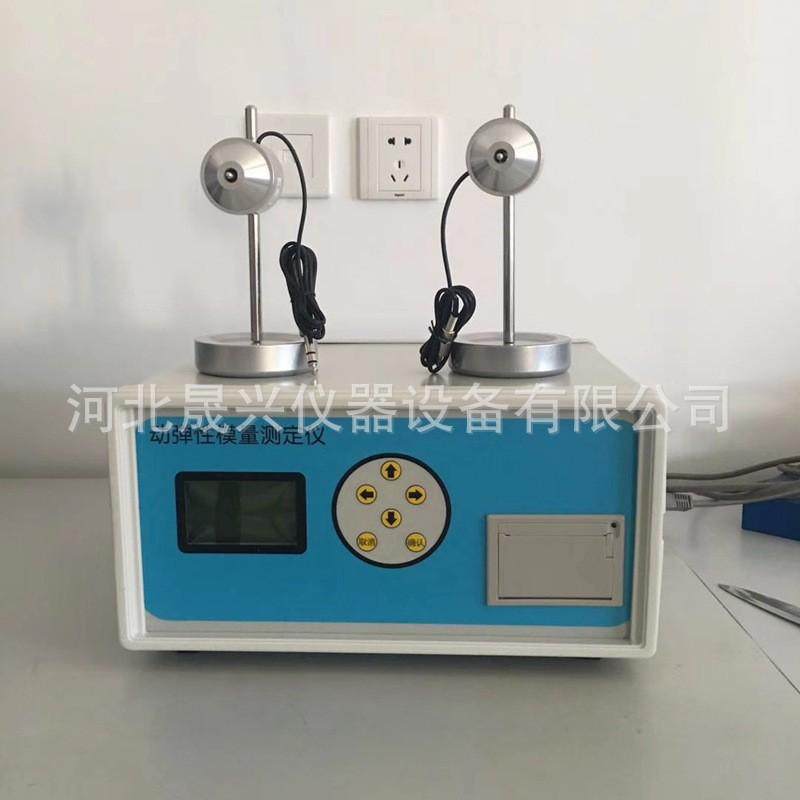 测定仪供应dt-20动弹性模量测定仪混凝土动弹性模量厂家