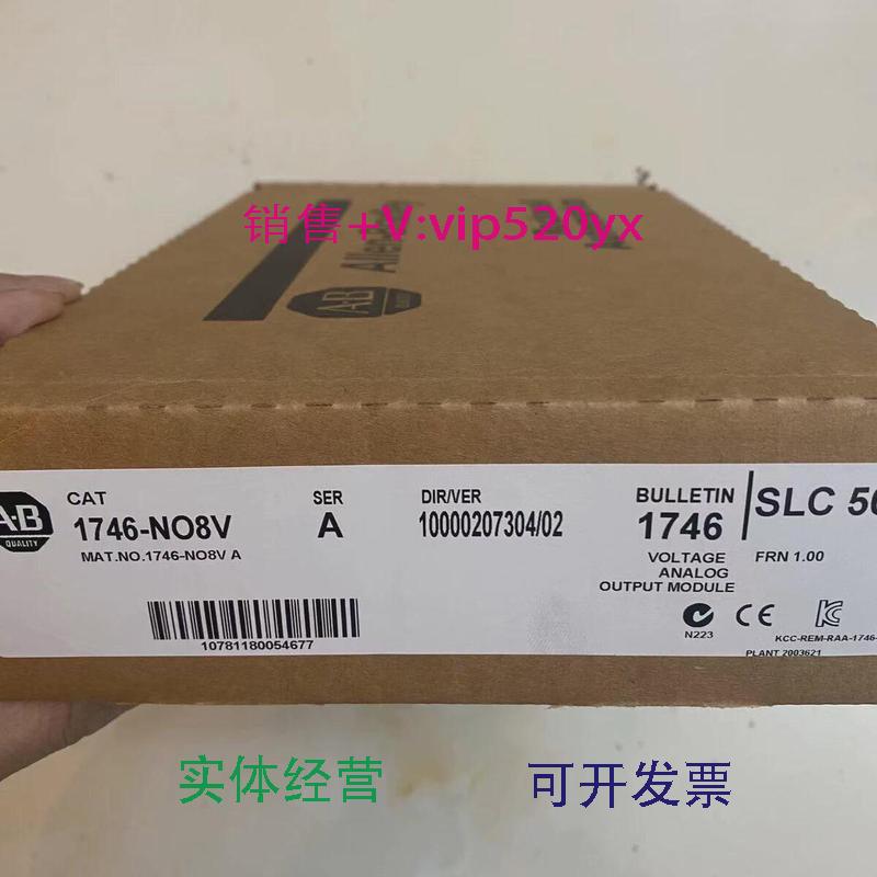 现货供应1734-OB81746-NO4I1746-NO8I1746-NO8V罗克韦尔控制器模