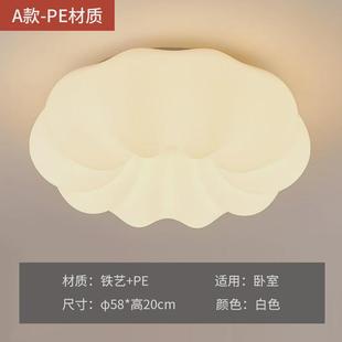云朵吸顶灯led北欧创意过道灯南瓜走廊阳台灯网红白色儿童房吊灯