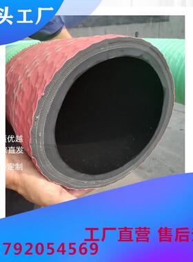 12寸钢丝骨架胶管dn300黑色橡胶钢丝管橡胶钢丝吸排水管