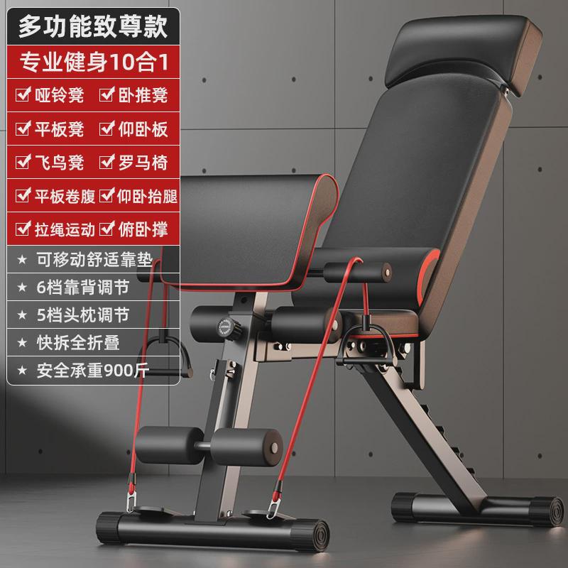 跨境热销哑铃凳多功能可折叠家用飞鸟卧推凳健身椅仰卧板健身器材