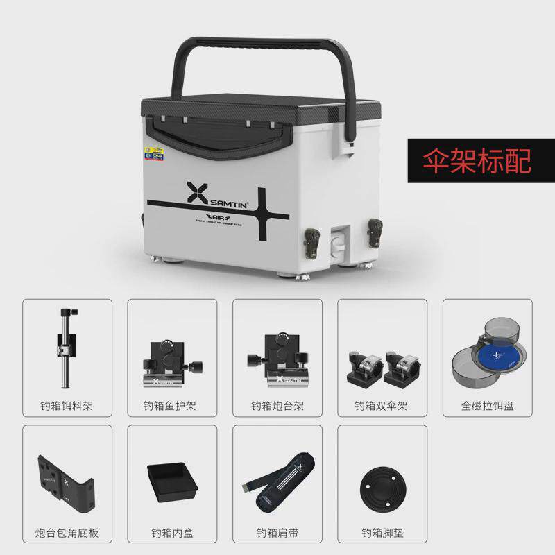 雷臣2600e钓箱可坐钓鱼箱多功能全套超轻超硬箱子加厚26l