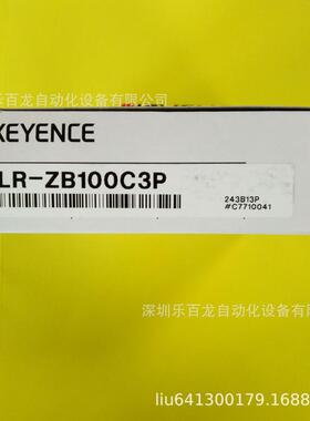 基恩士lr-zb240cb螺纹式连接器型m12反射型240mm现货秒发货