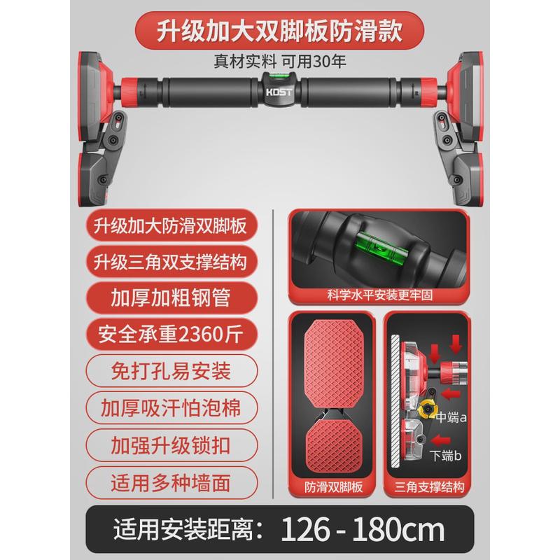 门上单杠健身器材室内儿童免打孔墙体引体向上器小孩单杆家庭家用