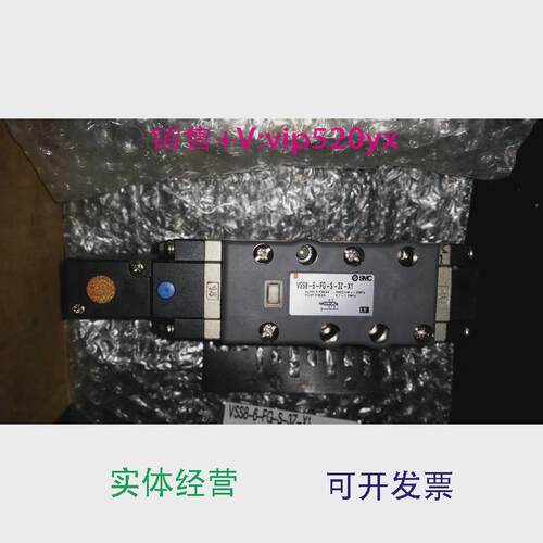 现货供应电磁阀VSS8-6-FG-S-3Z-X1现货实物可直拍24VDC议价