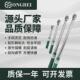 泓贝工业级预置扭矩可调式 汽修工具轮胎缸盖公斤力矩扭力扳手扳