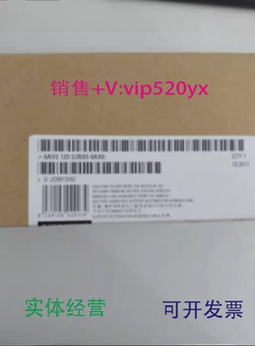 现货供应6AV2123-2JB03-0AX0西门子KTP900基本版精简面板6AV21232