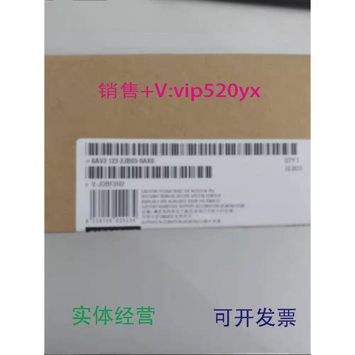 现货供应6AV2123-2JB03-0AX0西门子KTP900基本版精简面板6AV21232