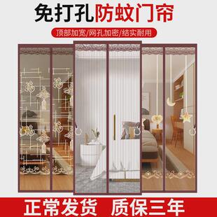 热销QD4D夏季 门帘纱帘磁铁自吸防蚊虫魔术贴纱窗帘磁性防蝇通风家