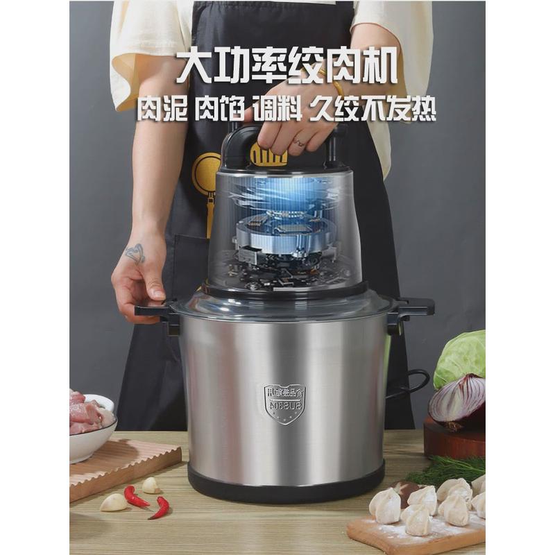 绞肉机商用10l多功能家用电动大容量搅拌打饺碎肉料理机菜器馅6升