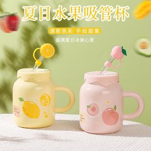 isn风高颜值陶瓷马克杯带盖防烫可爱创意网红高级吸管杯水杯女生