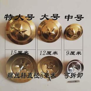 五星老式门钉大号不锈钢黄仿古铆钉农村大门装饰钉小吃车配饰泡钉