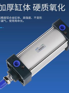 sc标准拉杆式气缸气缸sc80/100x25x50x75x100x125x160x500大推力