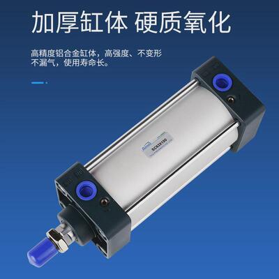 sc标准拉杆式气缸气缸sc80/100x25x50x75x100x125x160x500大推力