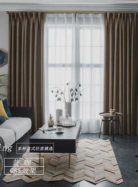 t5lp加厚阳台简约现代遮阳隔热窗帘布定制客厅卧室全遮光落地飘