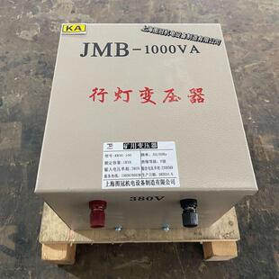 kksg单相变矿用行灯变压器380v/220v照明127v36v220v隔离变压器