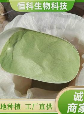 高端绿色酶解海藻精增产酸生根壮苗体质海藻有机叶面肥海藻精