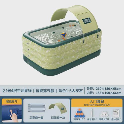 充气泳池全棚遮阳游泳池儿童折叠戏水池婴幼儿户外游泳池宝宝泳池