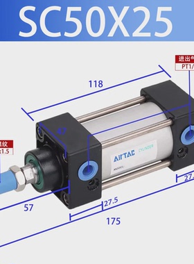 亚德客SC标准气缸SC50/63X25/50/75/100/125/150/175/200/225/250