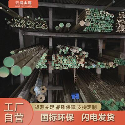 厂家qal9-4铝青铜棒qal10-4-4铝青棒c61900铝青铜铜板青铜管