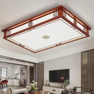 实木仿古led吸顶灯大气家用客厅餐厅书房卧室中国风灯具 现代中式